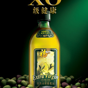 橄欖油去角質面膜DIY-菲菲美人館