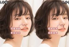 中庭長、人中長顯老顯兇?整容式化妝思路給你整理好了!-菲菲美人館