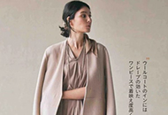 建議試試這些日系春季穿搭,減齡又顯氣質-菲菲美人館