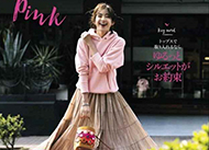 輕熟女盡量遠離黑白灰！試試這些粉色穿搭，高階甜美又減齡-菲菲美人館