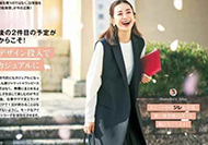 過了四五十歲這樣穿才大氣！簡單隨意不裝嫩-菲菲美人館