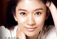 年近50還有凍齡顏值和完美身材,筱原涼子靠6大保養秘訣維持-菲菲美人館