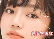 眼距過近怎么化妝?整容式化妝思路給你整理好了!-菲菲美人館