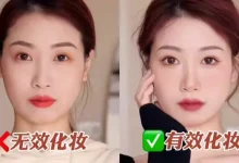 為啥你化妝反而不好看?不是不適合,只是畫錯了地方-菲菲美人館