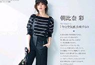 條紋+帆布鞋=初春最時髦搭配,休閑舒適,阿姨穿了都顯年輕-菲菲美人館