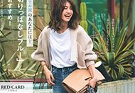 建議少穿這3款“假時髦”衣服，遠離土氣和廉價-菲菲美人館