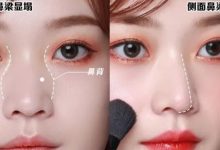 徒手捏鼻術|山根低、寬鼻翼、肉鼻頭如何修飾?超有效化妝思路學起來!-菲菲美人館
