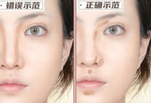 亞洲臉修容正確公式,快進來抄作業-菲菲美人館