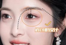高級感貼骨畫眉大法,快進來抄作業-菲菲美人館