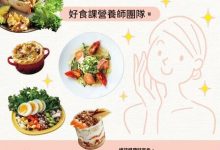 多吃這些食物讓美膚事半功倍-菲菲美人館